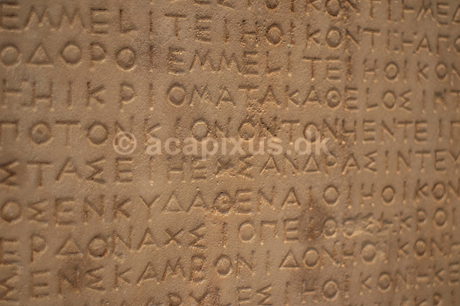 Oldgr�sk. Marmorsten med inskriptioner p� gr�sk, Udstillet Ark�ologisk Museum i Athen; ; Nationalark�ologisk Museum / Athen; Gr�kenland; ; Sev�rdigheder; Hellas, ark�ologi, historie, museum, udstillinger