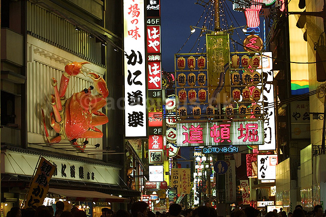 Dotonbori. Lysreklamer og krabbefigur p� restaurant i Dotonbori i Osaka; ; Dotonbori / Osaka; Japan; Asien; ; neonskilte